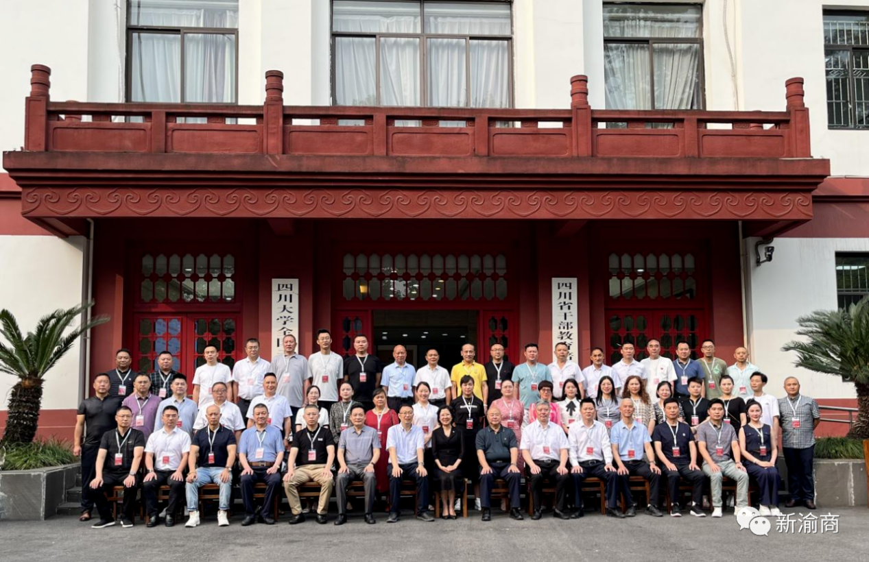 我会余海龙会长参加垫江县 组织的2023年民营经济代表人士培训班学习