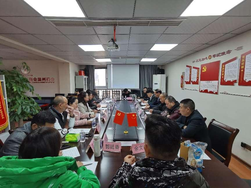 我会召开一届二十二次常务会长办公（扩大）会议