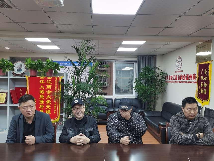 牵手温垫两地 相助寻亲成功
