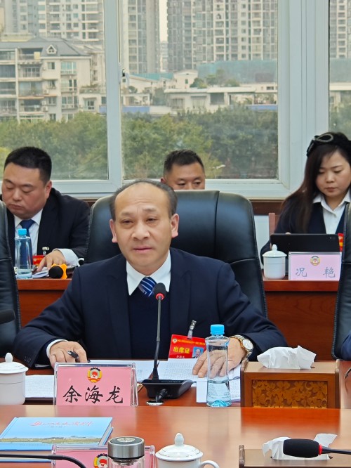我会会长余海龙参加政协第十一届垫江县委员会第四次会议